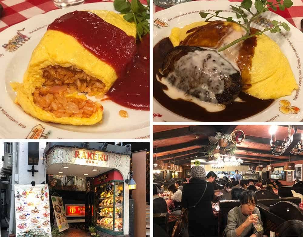 Shibuya Rakeru yoshoku restaurant
