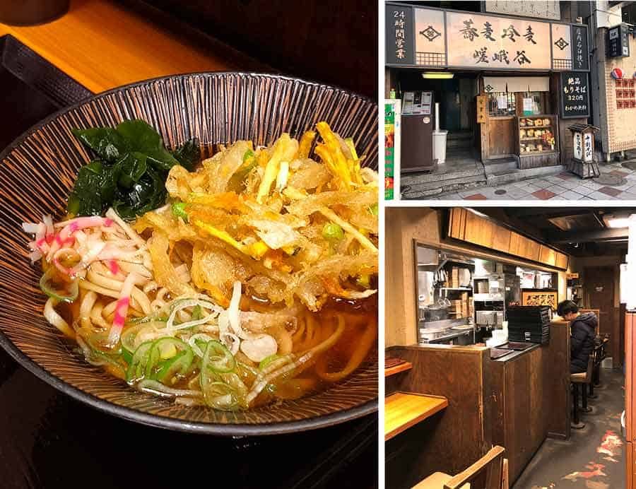 Shibuya soba - Sagatani